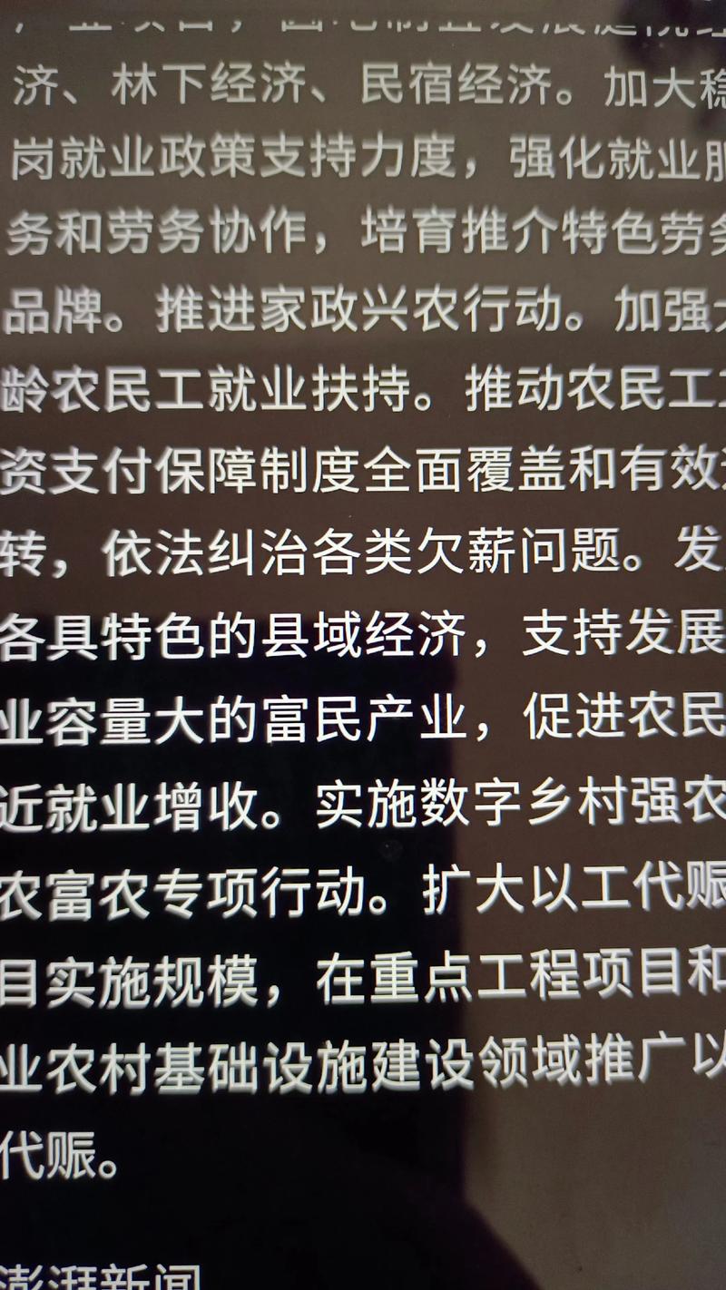发改委要求在重点工程项目中实施以工代赈 促进农村群众就地就近就业增收