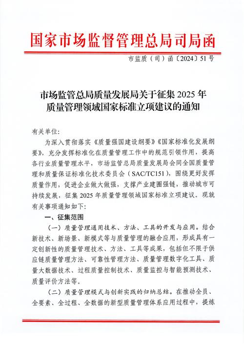 市场监管总局:加快建设全国企业名称数据库