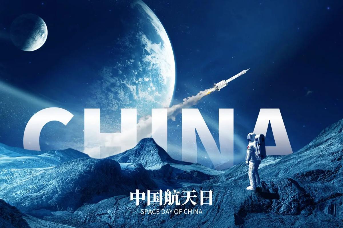 中国航天科技集团：坚决支持公安机关依法处置，绝不姑息