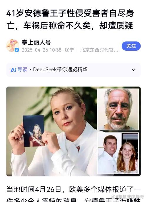 Rosario Ochoa 被任命为 Nikkison 清洁能源和工业气体集团旗下 Nikkiso ACD的总经理