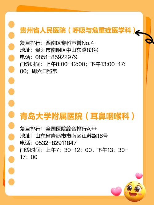 天猫健康:“7天鼾畅计划”开放100个免费“7天睡眠体检”名额