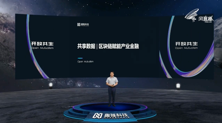 浪潮荣获2019年度质量标杆IBS区块链服务赋能质量提升