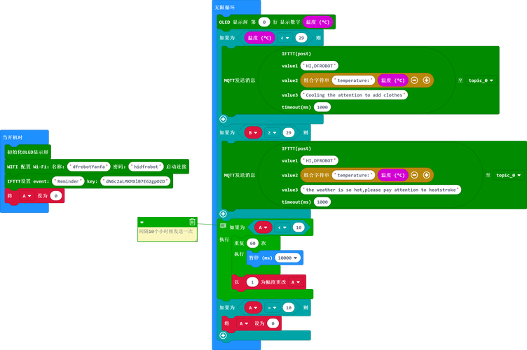MicroEJ可在任何智能产品与Android Studio兼容