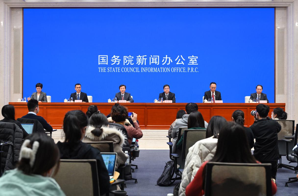 国办:着力预防和制止外贸新业态领域垄断和不正当竞争行为