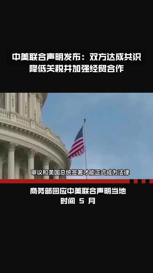 商务部回应美国取消中国电信公司在美电信运营牌照