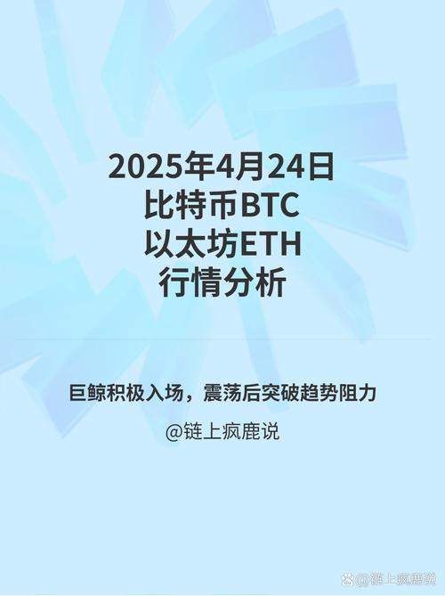 Bitget Research 发现,对基于加密货币的养老金持开放态度