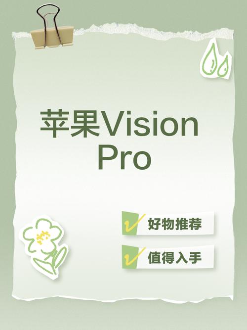 百度地图发布Apple Vision Pro原生应用 开启地图空间计算新时代