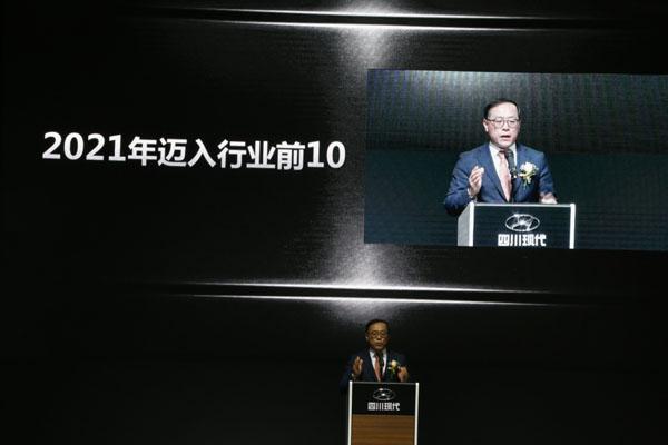 现代汽车将100%控股四川现代 或成中国取消商用车外资股比限制后首个案例