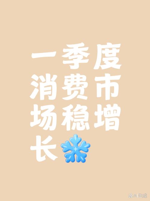 商务部：国庆假期生活必需品市场供应充足、品种丰富、价格平稳