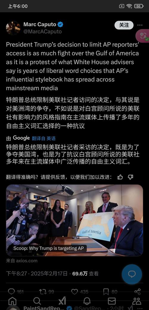 巴菲特旗下汽车保险公司输官司，马斯克为其鸣不平