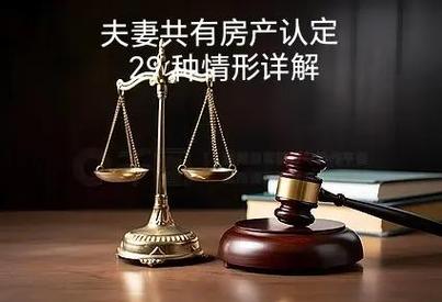 大理支持房企与购房者“共有产权”:购房人可先购买一半产权