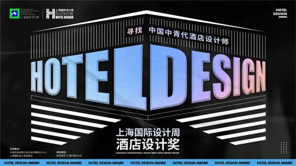 第 21 届年度国际商业奖 征集参赛资料