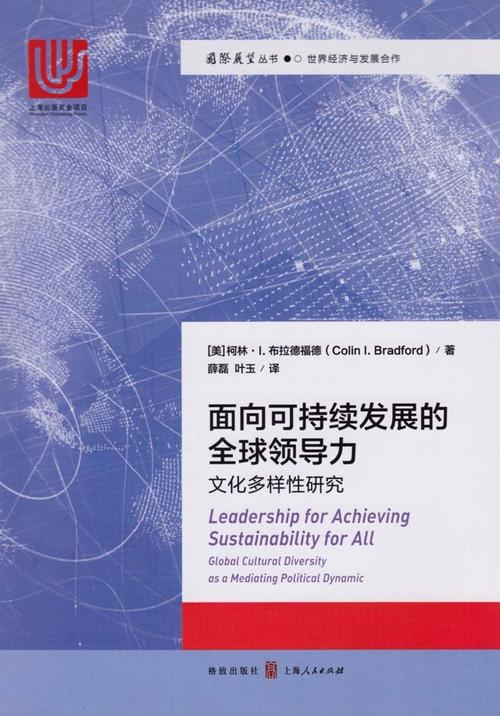 利安德巴赛尔 2024 年可持续发展报告彰显可持续发展领导力