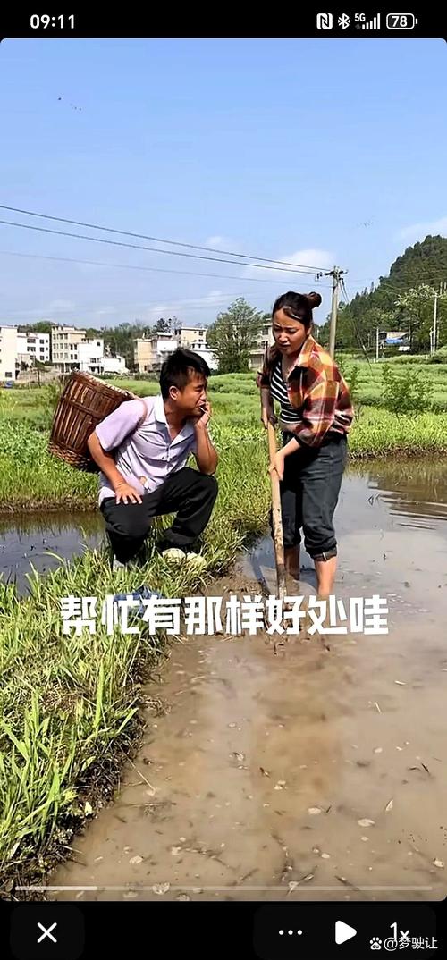 农活儿也能很新潮