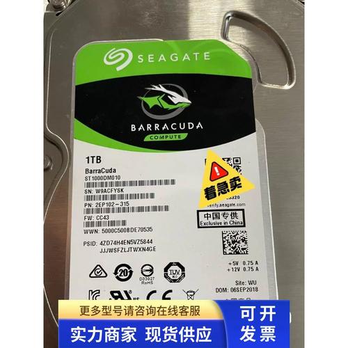 绿芯将在IC China上展示工业企业级、可插拔系列固态硬盘