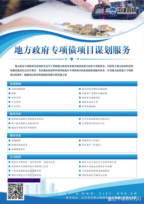 发改委调查各地新能源车投资，摸底恒大和宝能项目