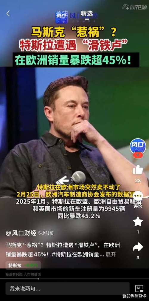 特斯拉与松下10年恩怨情仇的背后