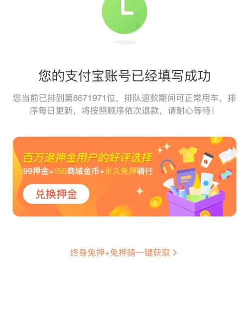 ofo“人间蒸发”了!有人说:“退押金要等500年!”20亿欠款追债无门