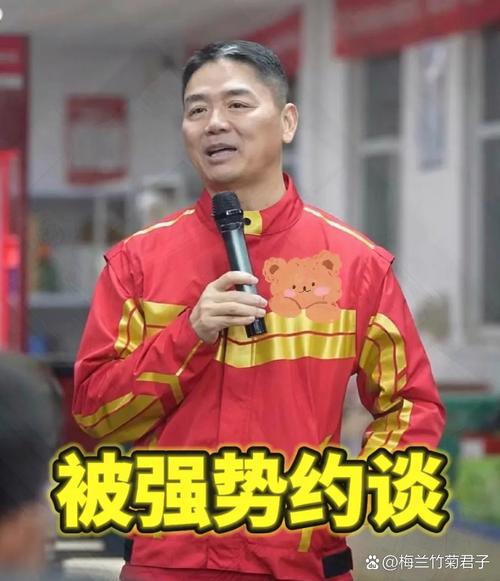 刘强东投资的易车四年亏33亿,腾讯看不下去,直接11.2亿美金收购