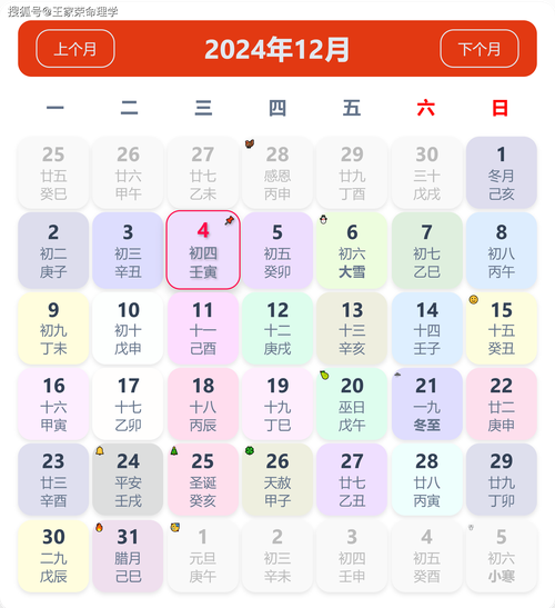 时间：2024-06-12    来源：网络转载