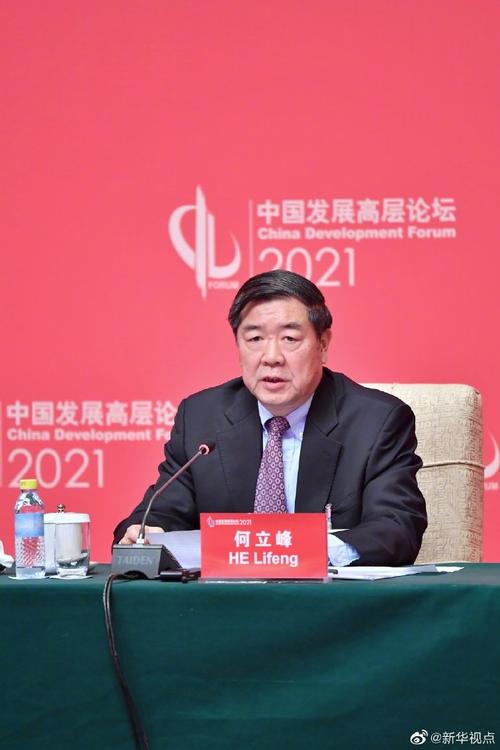 谈到今年前两个月经济形势 何立峰连说了三个“很强”