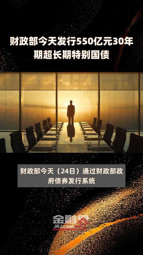 财政部：2021年5月全国发行地方政府债券8753亿元