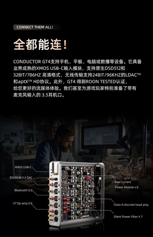 Lantronix 宣布推出新型 FOX4 和 Bolero 43 边缘计算跟踪器