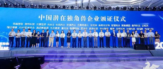 天演药业宣布2021年6月将出席多个投资者会议
