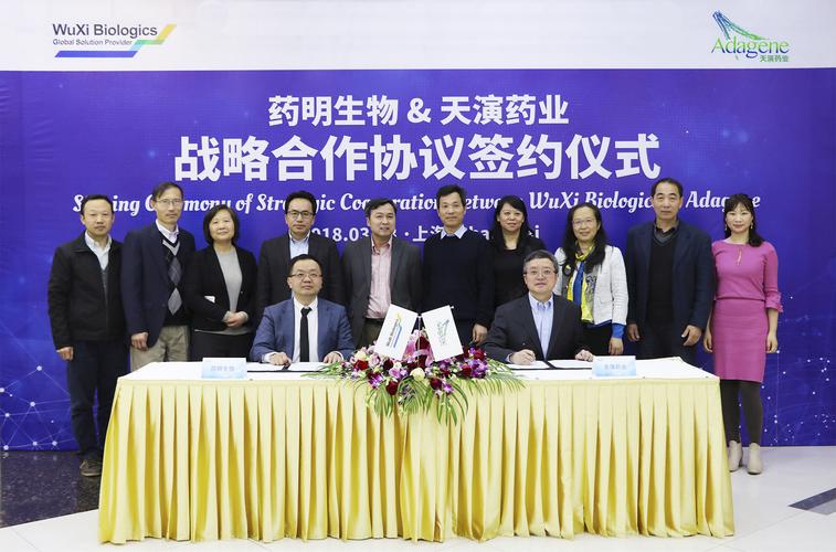天演药业宣布2021年6月将出席多个投资者会议