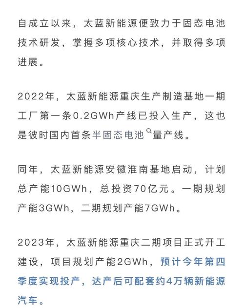 光伏电池企业经营承压 新旧产能迭代将提速