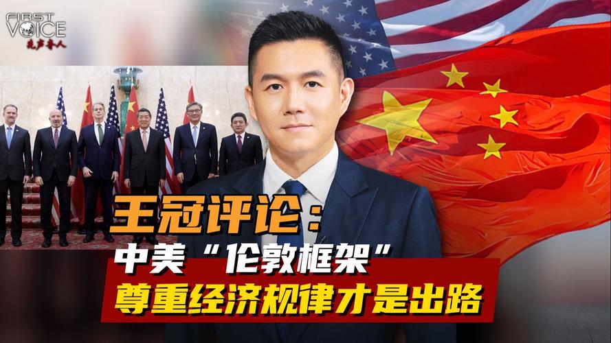 中美冠科宣布高层领导变动