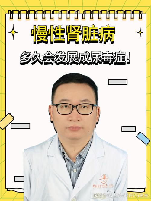 慢性肾脏病知晓率仅有12.5% 专家:肾性贫血危害不容小觑