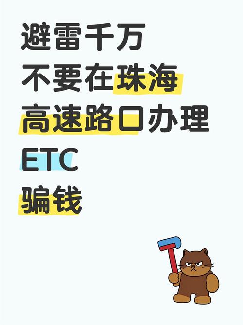 只留1个人工通道:未装ETC就得挨堵?