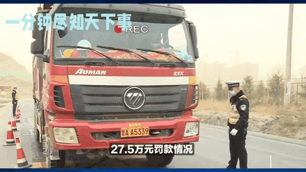 “皮卡”能当代步工具？北京交警：不按货车规定行驶就罚