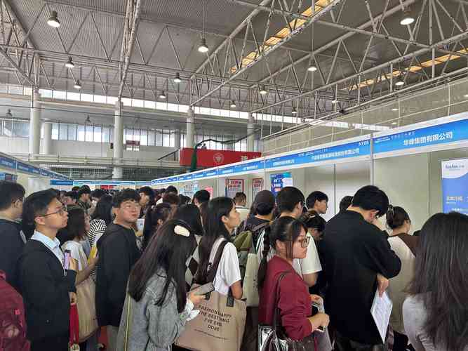 2020年上海市就业见习金秋线上招聘会来啦！哪些人能参加？