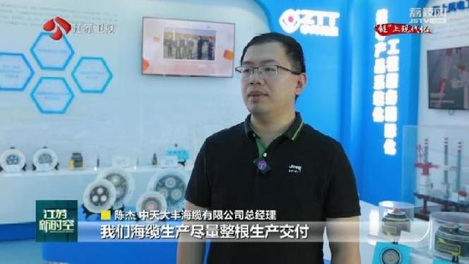 Cody Patrick被任命为Nikkiso清洁能源和工业气体集团的OEM直销经理