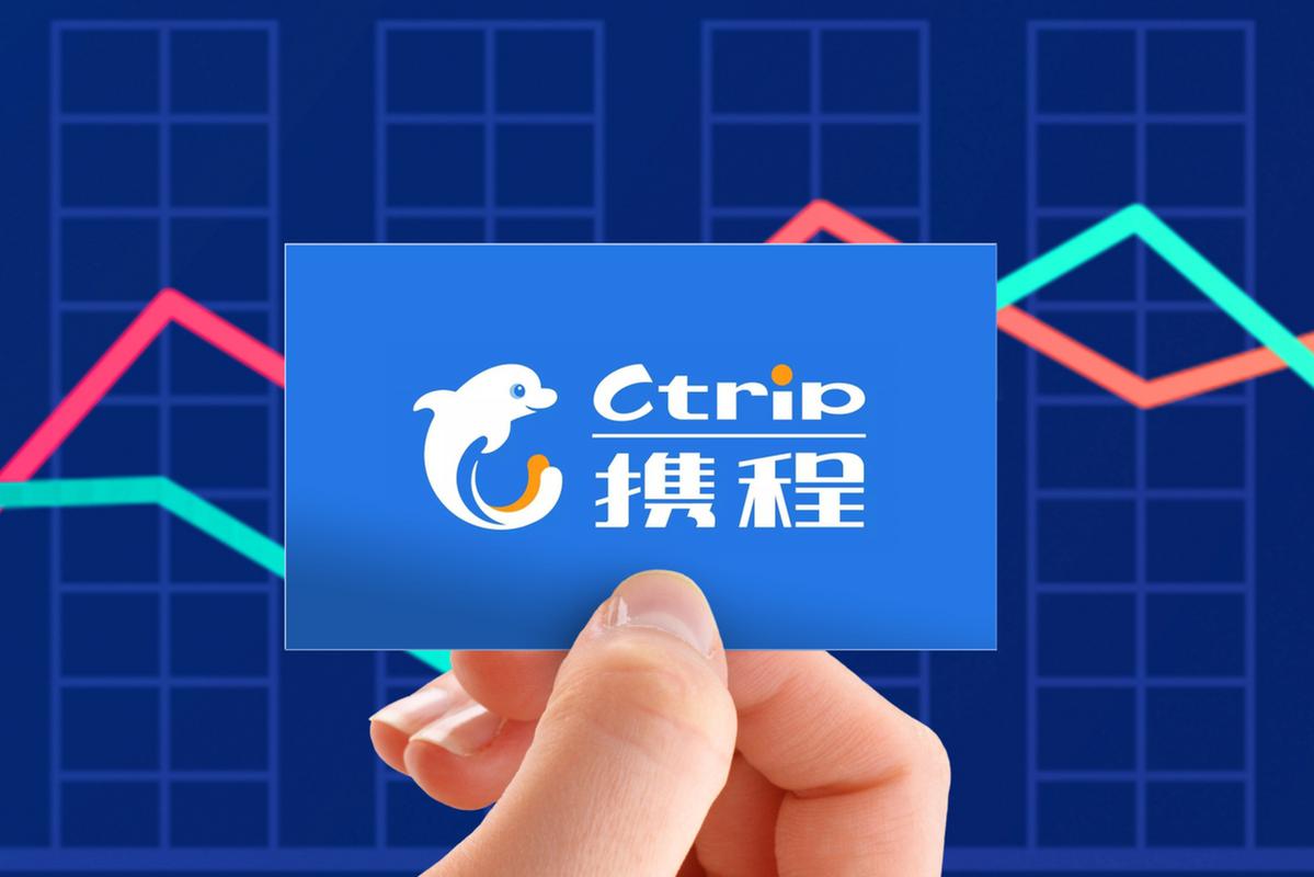 携程解锁会员体系新形态