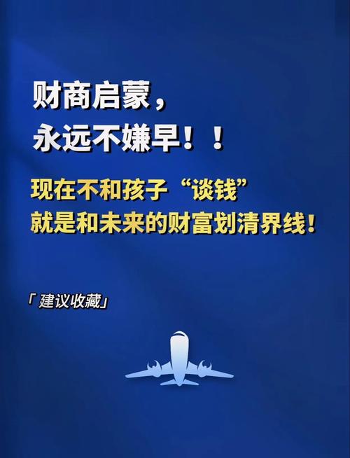 财商教育走进贵州山区:树立财富观才是“授人以渔”