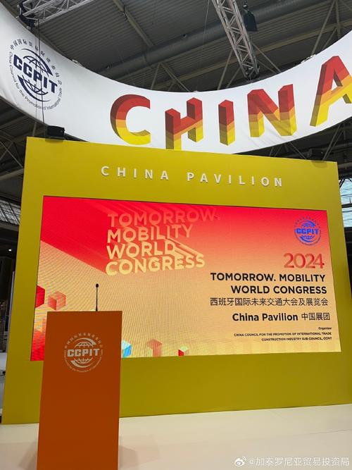 Sascha Pallenberg 和 Rikesh Shah 领衔 Tomorrow.Mobility 大会