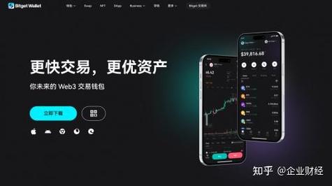 Bitget Wallet 推出全新品牌标识和 Crypto for Everyone 运动