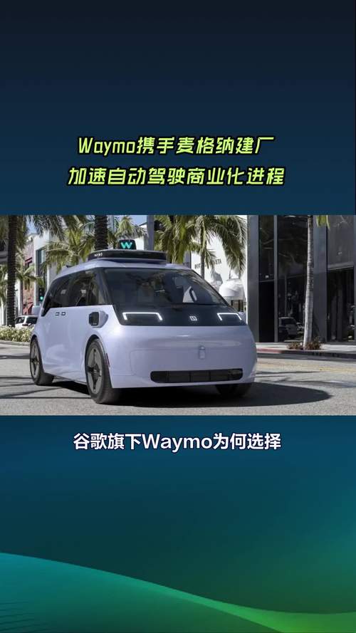 MILLA Group在活动中推出配备Leddar Pixell的自动驾驶班车