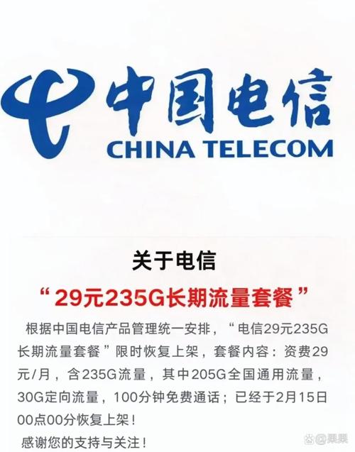 电信行业领跑者:中国移动品牌价值连续两年跃升 展硬核实力