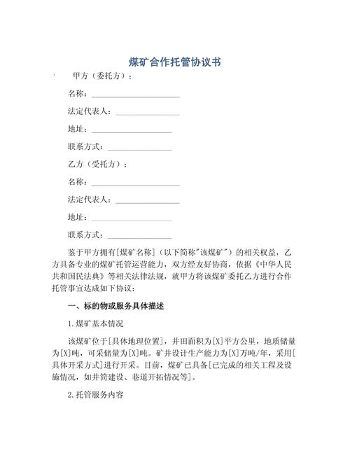 ISW Holdings获得与全球领先企业比特大陆的重要托管采矿协议