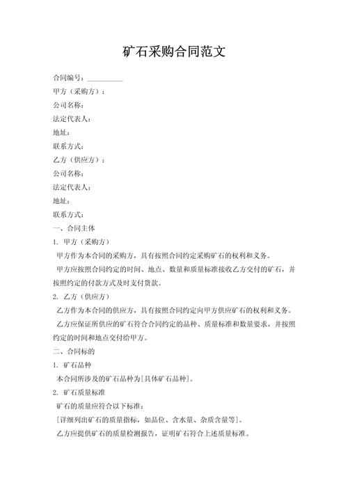 ISW Holdings获得与全球领先企业比特大陆的重要托管采矿协议