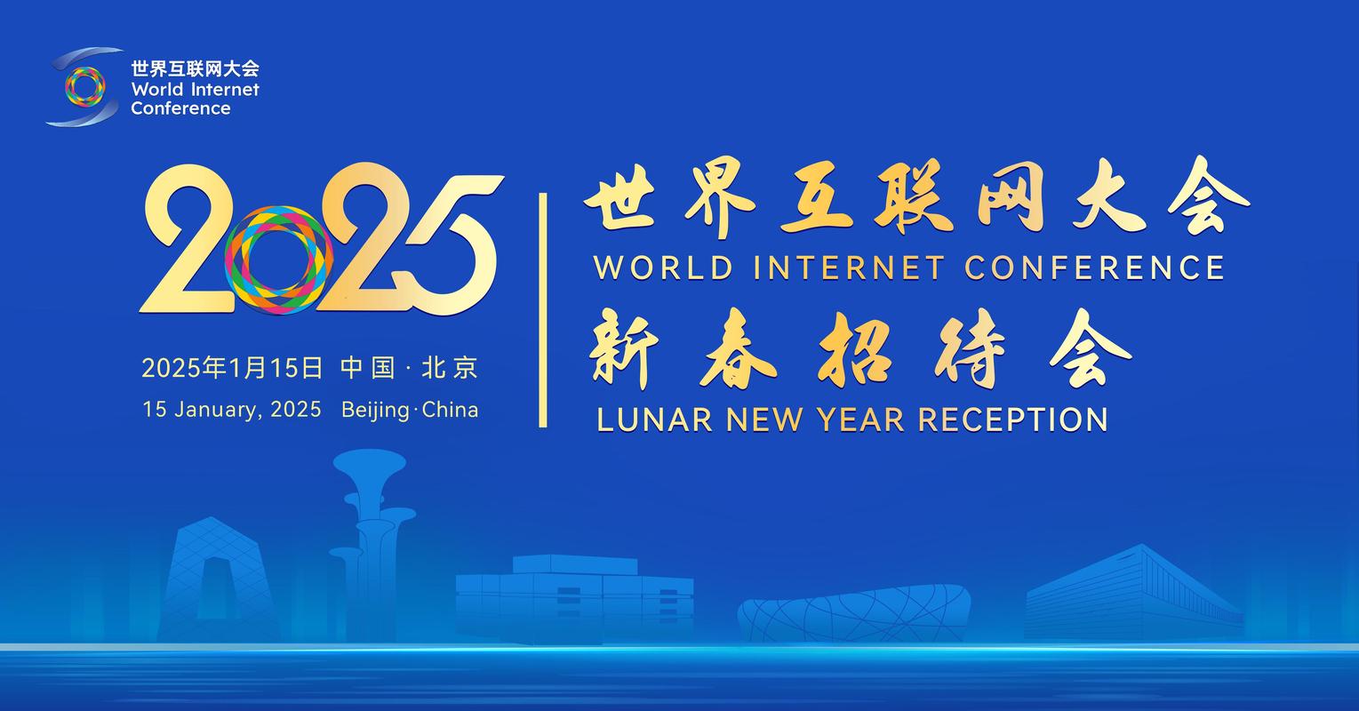 在庆祝立足行业15年之际,会员人数再创新高