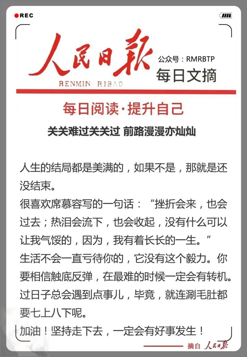 回顾2019 点亮2020 中篇:年关难过
