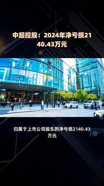 由于无人接盘 中超控股大股东持股流拍