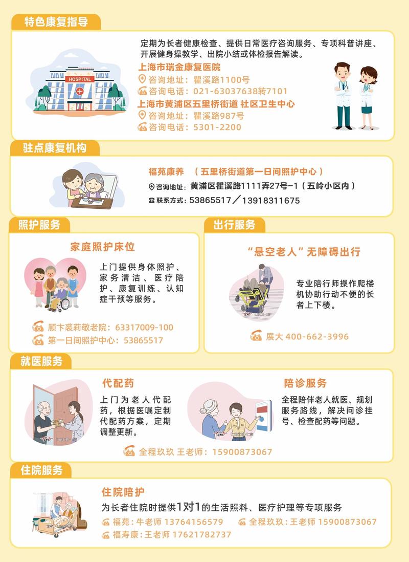 探索养老保险制度“多腿走路”