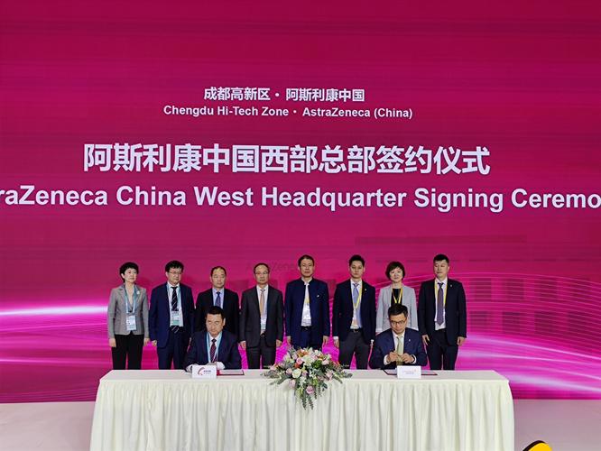 Yiviva 宣布与阿斯利康签署谅解备忘录