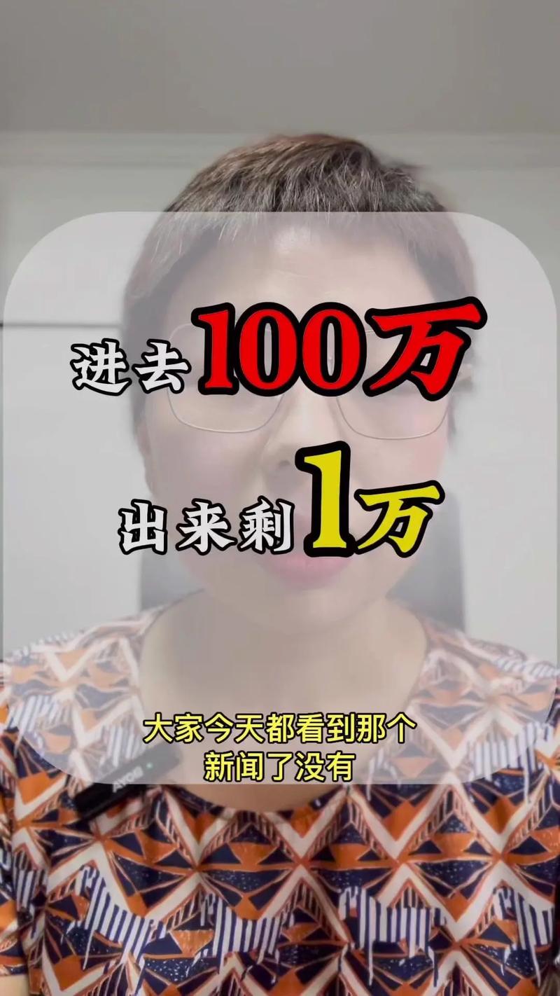 焦点科技：上市10年募资未用完 3亿购买理财产品